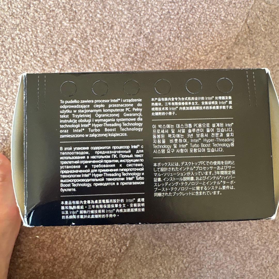 Intel Core i7-870 クアッドコア CPU