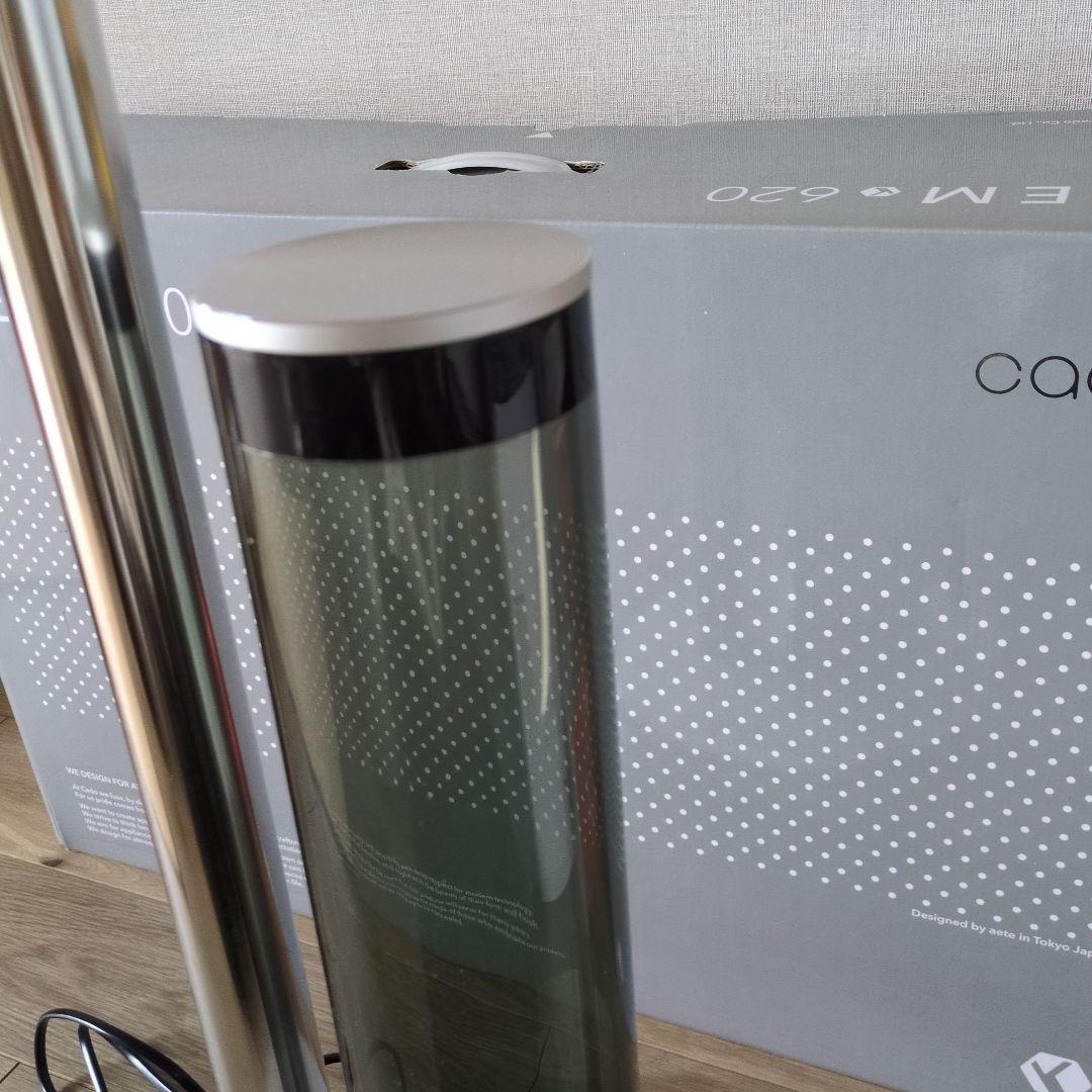 【傷ありのため緊急値下げ！】cado 置き型加湿器