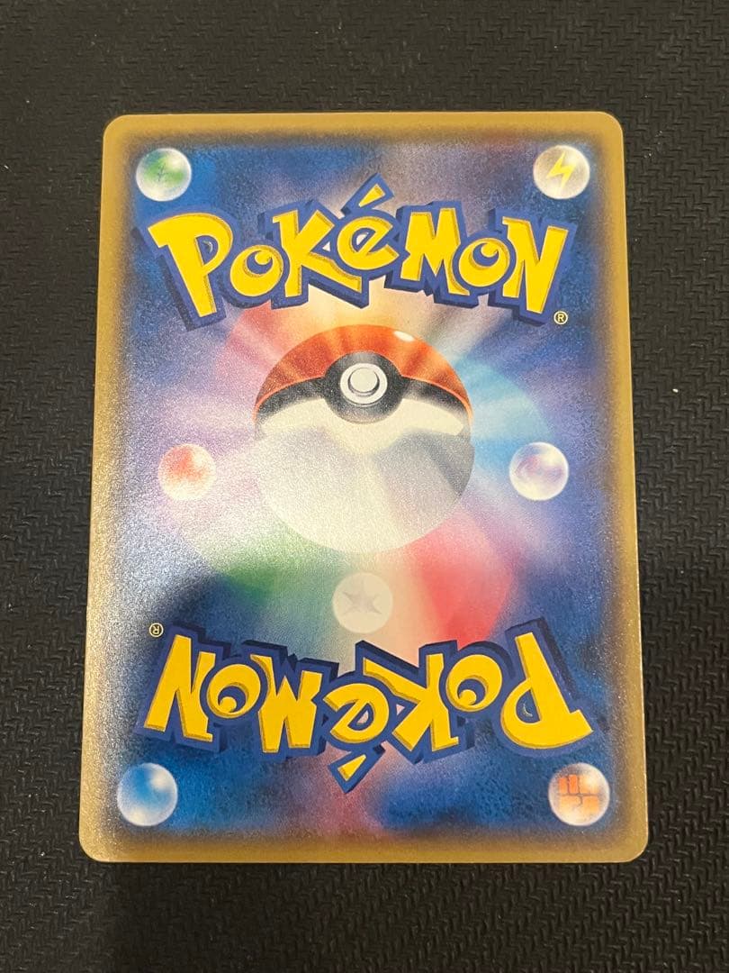 【折れ濡れ対策OK】イーブイ：ポケモンカードゲーム教室 プロモ 243/SM-P