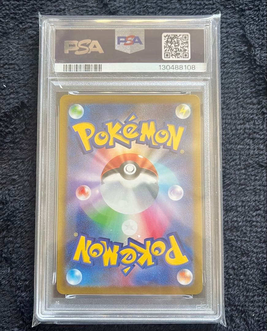 PSA10 ゲンガー CHR S10a ダークファンタズマ 074/071