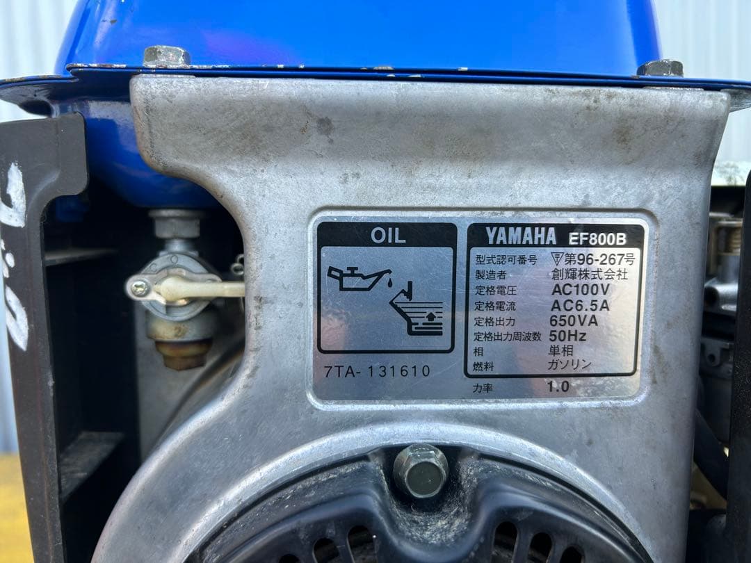 EF800B ヤマハ 発電機 動作品