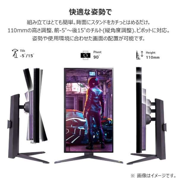 LG UltraGear 31.5インチ 4K モニター