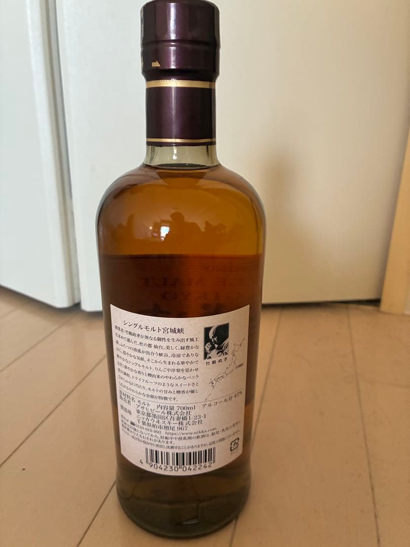 ニッカ　シングルモルトウイスキー 宮城峡700ml