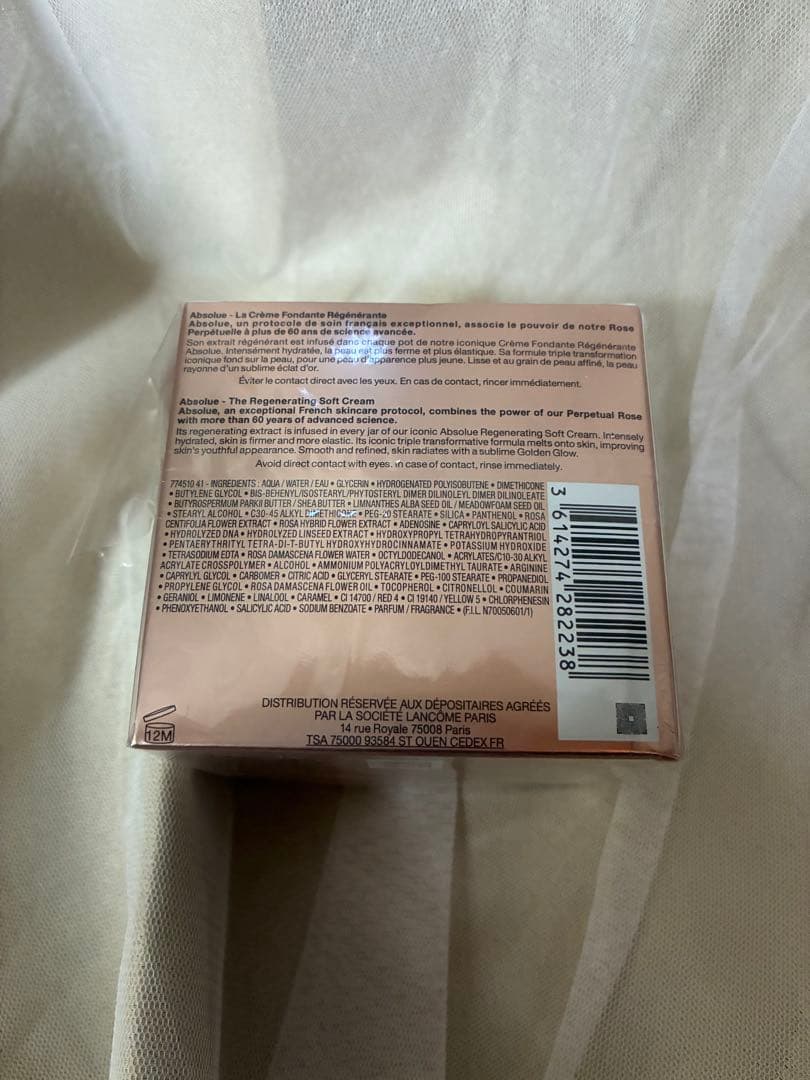 LANCOME ABSOLUE ザソフトクリーム　60ml