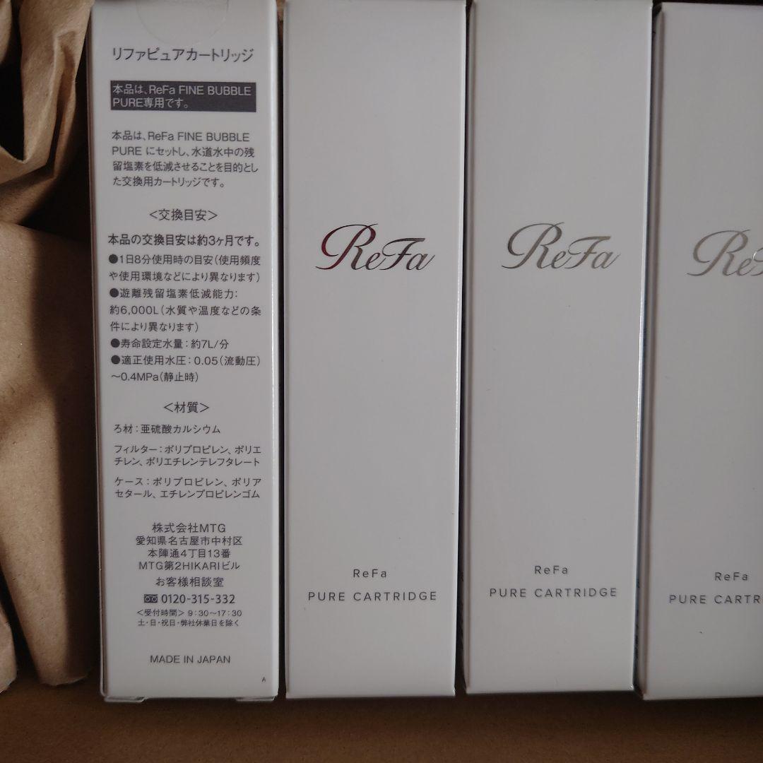 バス・洗面所用品 ReFa PURE CARTRIDGE
