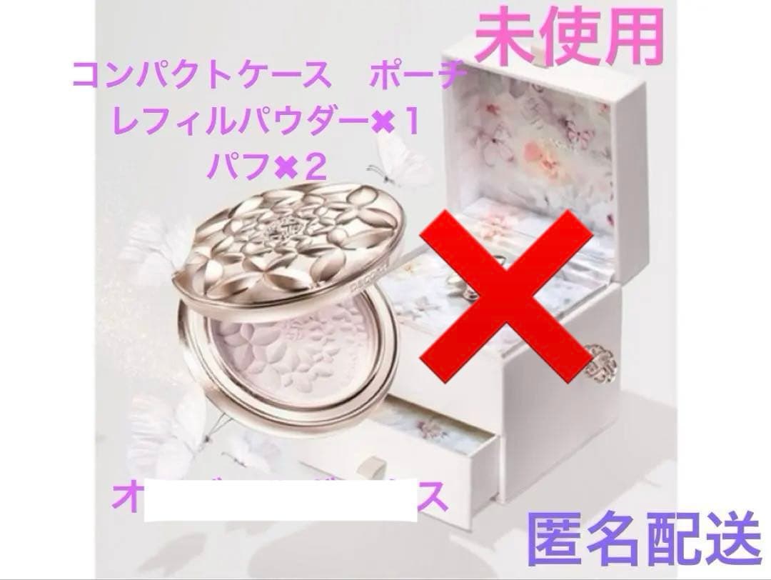 DECORTE フェイスパウダー マルセル ワンダース コレクション2023