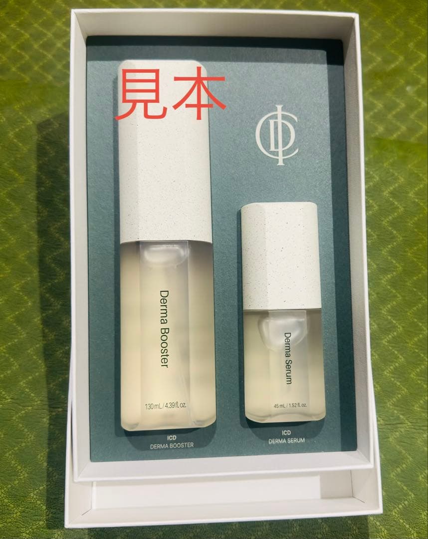 【正規品】ICD DERMA FIRST PACKAGE セット