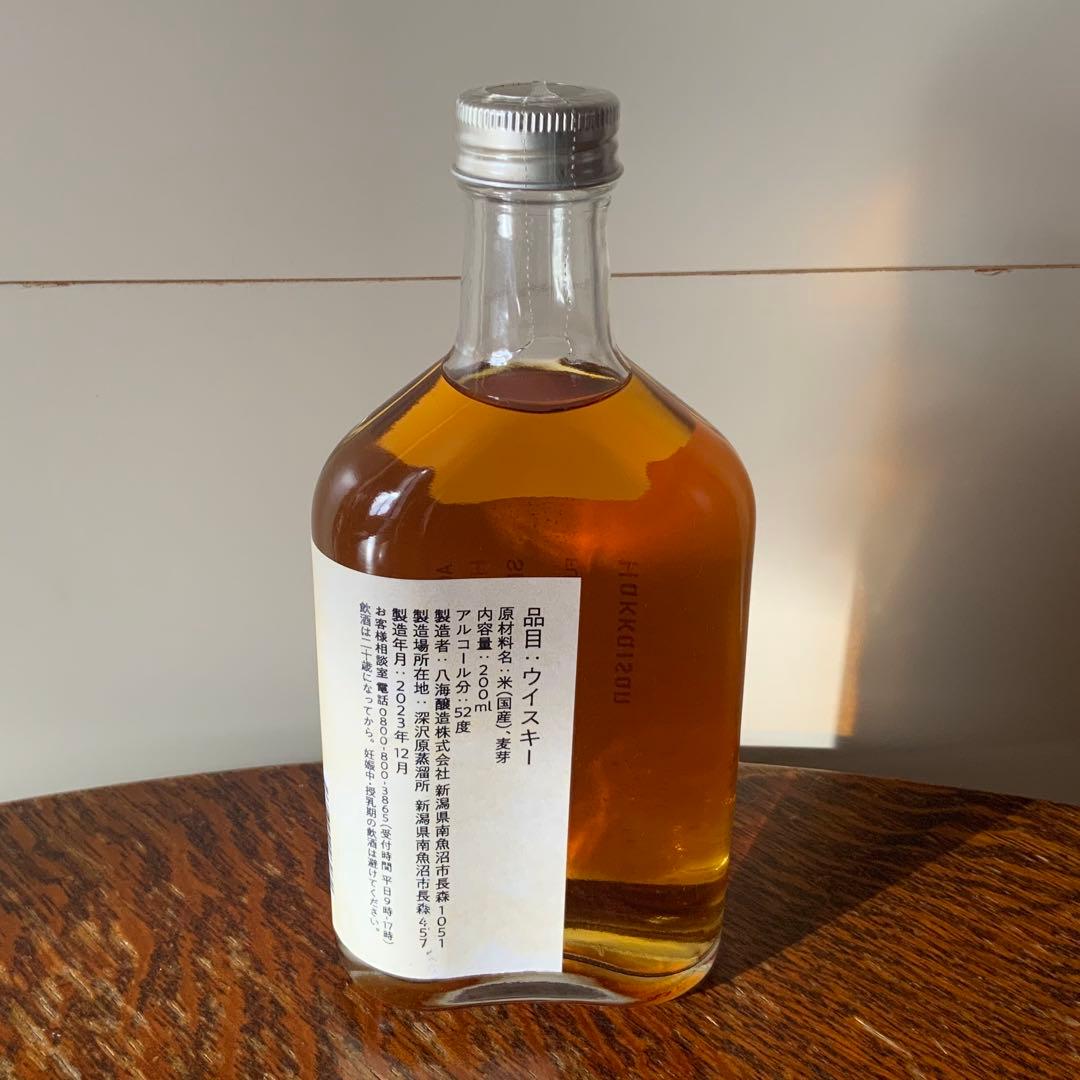 八海山/ライスウイスキー/6年/200ml