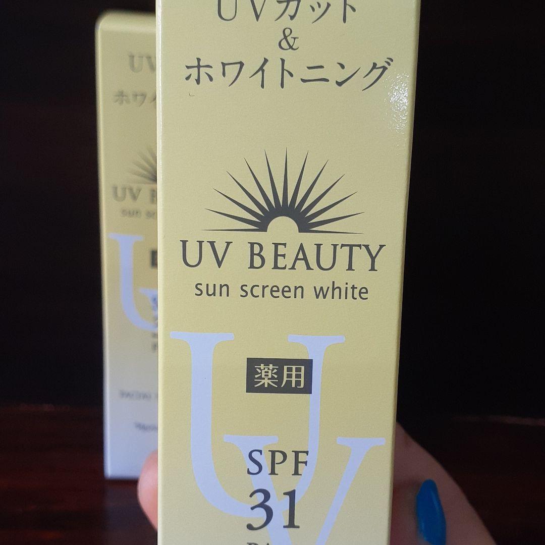 ナリス化粧品　UVビューティサンスクリーンホワイト　三本セット