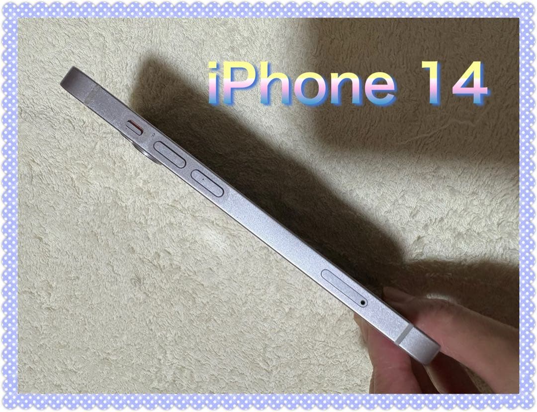 【iPhone14】128GB・SIMフリー・パープル