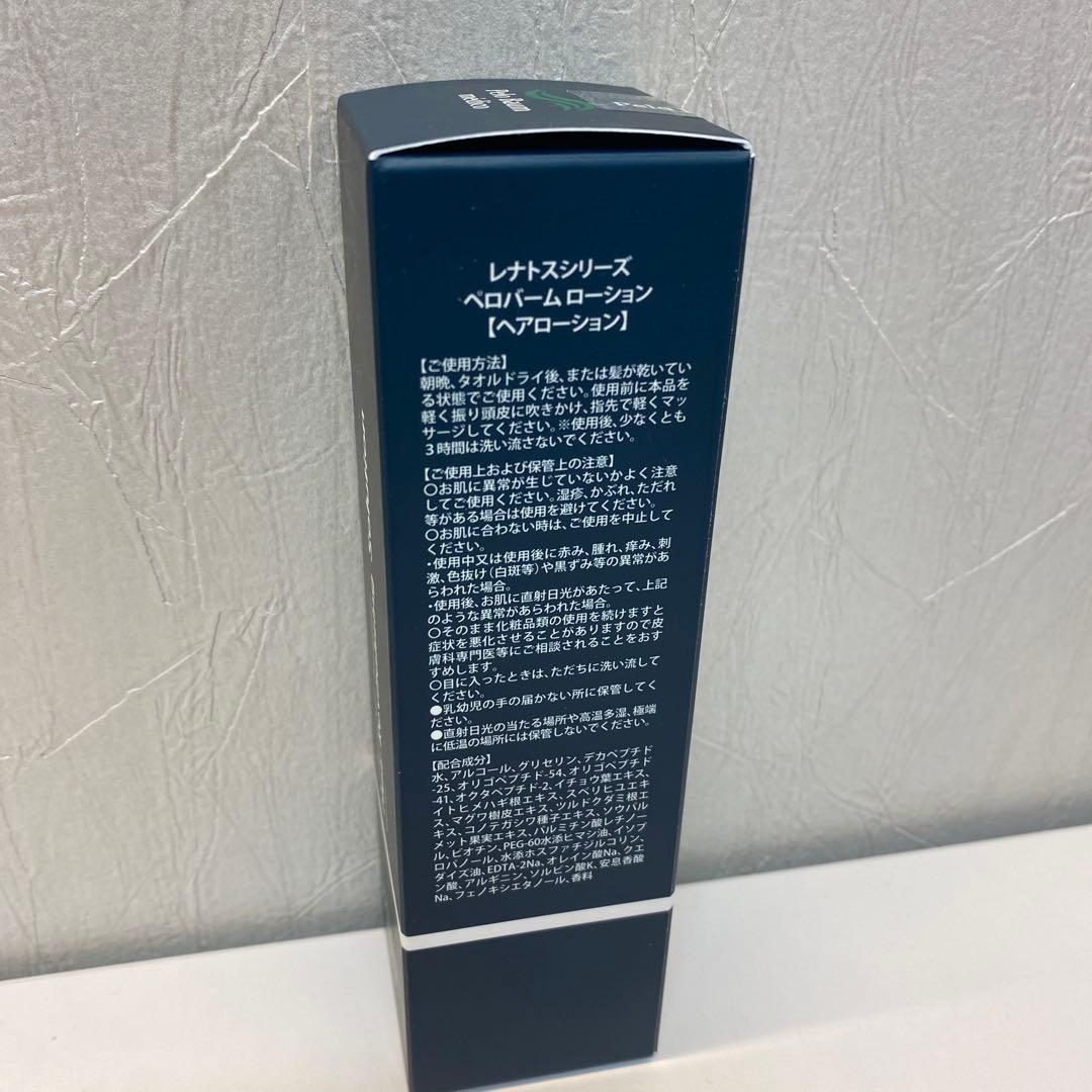 トリートメント Hair Revitalizing Solution 60ml