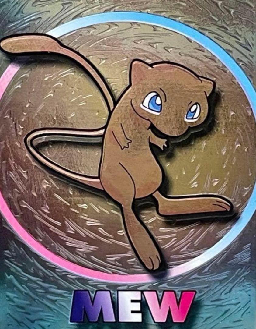 ポケモンカードゲーム ミュウ エンボス