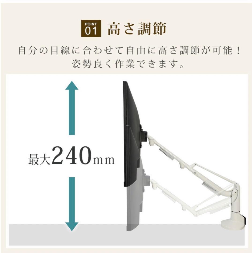 【美品】PC モニターアーム ブラック【クランプ式】【グロメット式】