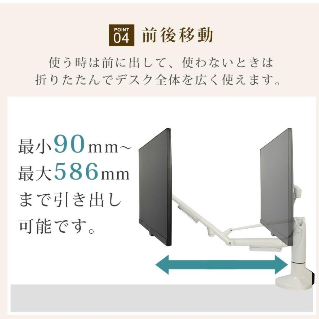 【美品】PC モニターアーム ブラック【クランプ式】【グロメット式】