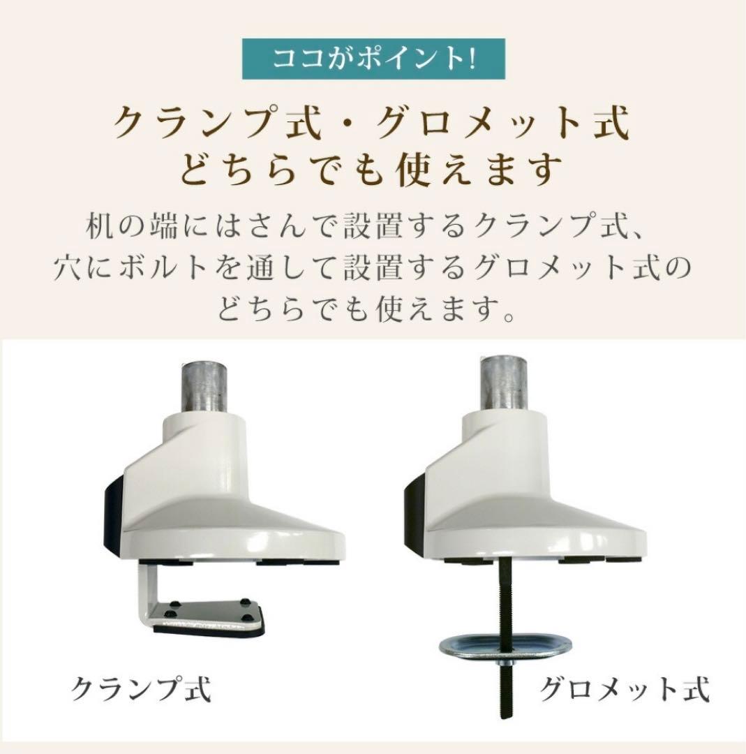 【美品】PC モニターアーム ブラック【クランプ式】【グロメット式】