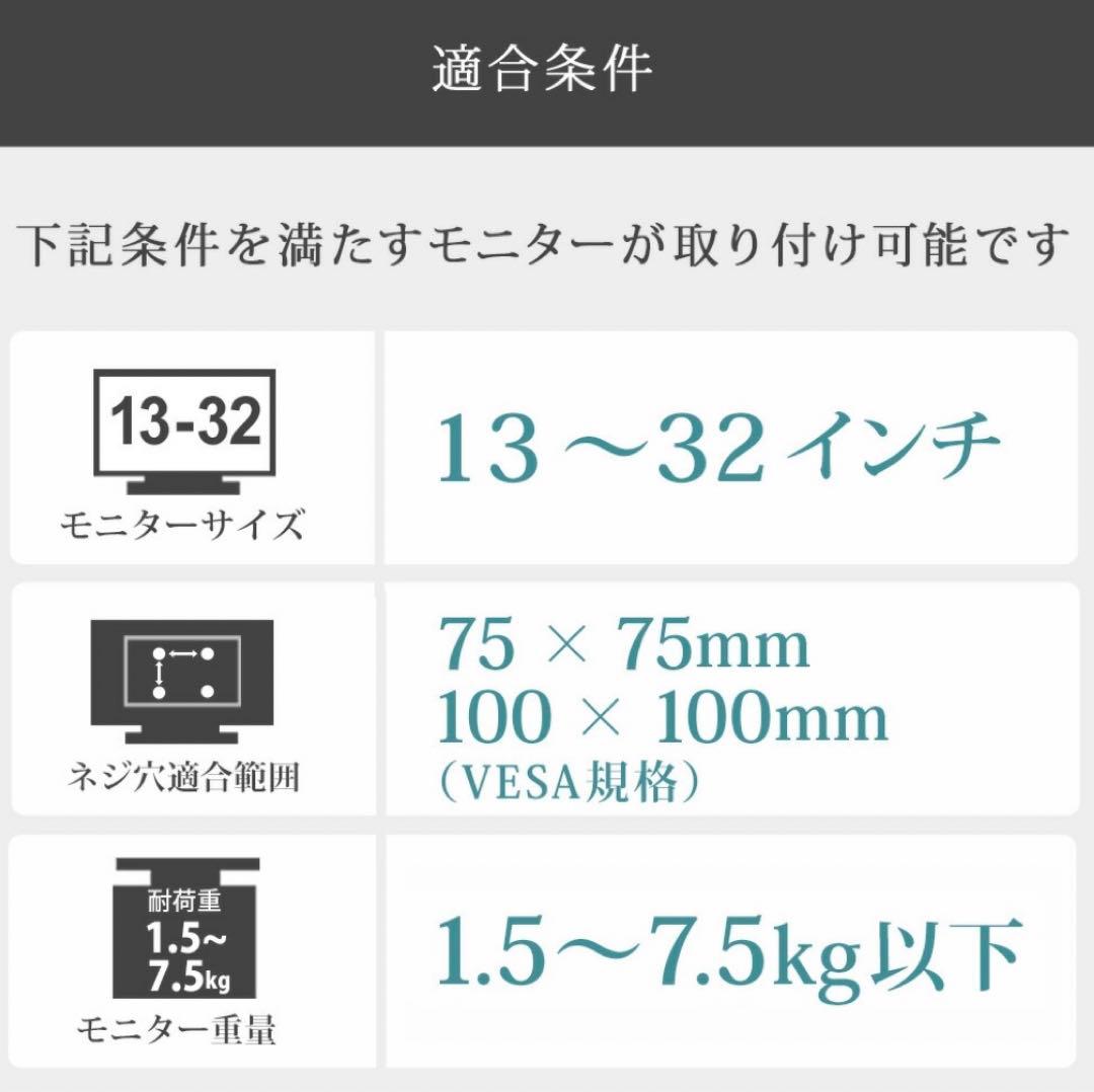 【美品】PC モニターアーム ブラック【クランプ式】【グロメット式】
