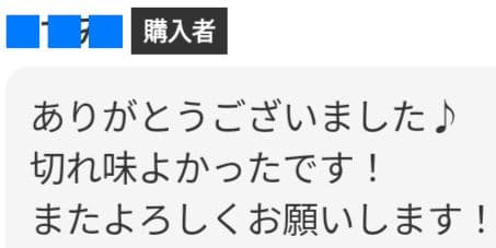 切れ味抜群プロ用カーブシザートリマートリミングペットママミングハサミ両面使用可♪