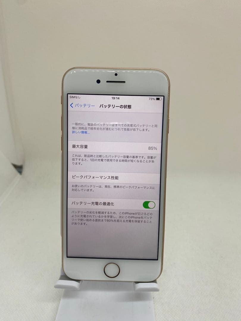 iPhone 8 64GB SIMフリー 67317