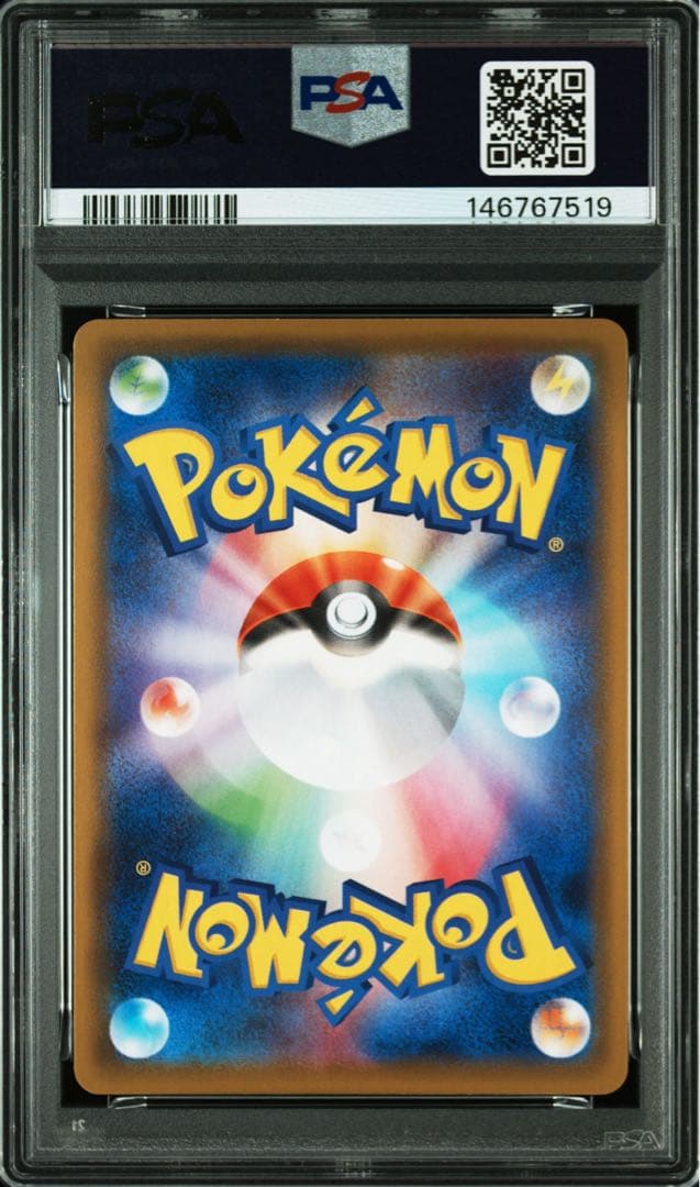 PSA10 Mew ミュウ 25th 002/028