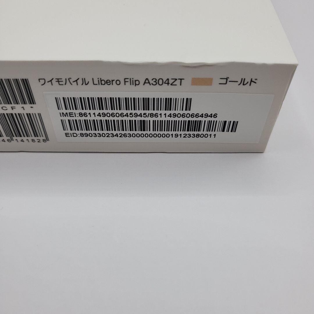 Libero Flip　A304ZT　ゴールド　Y!mobile　SIMフリー