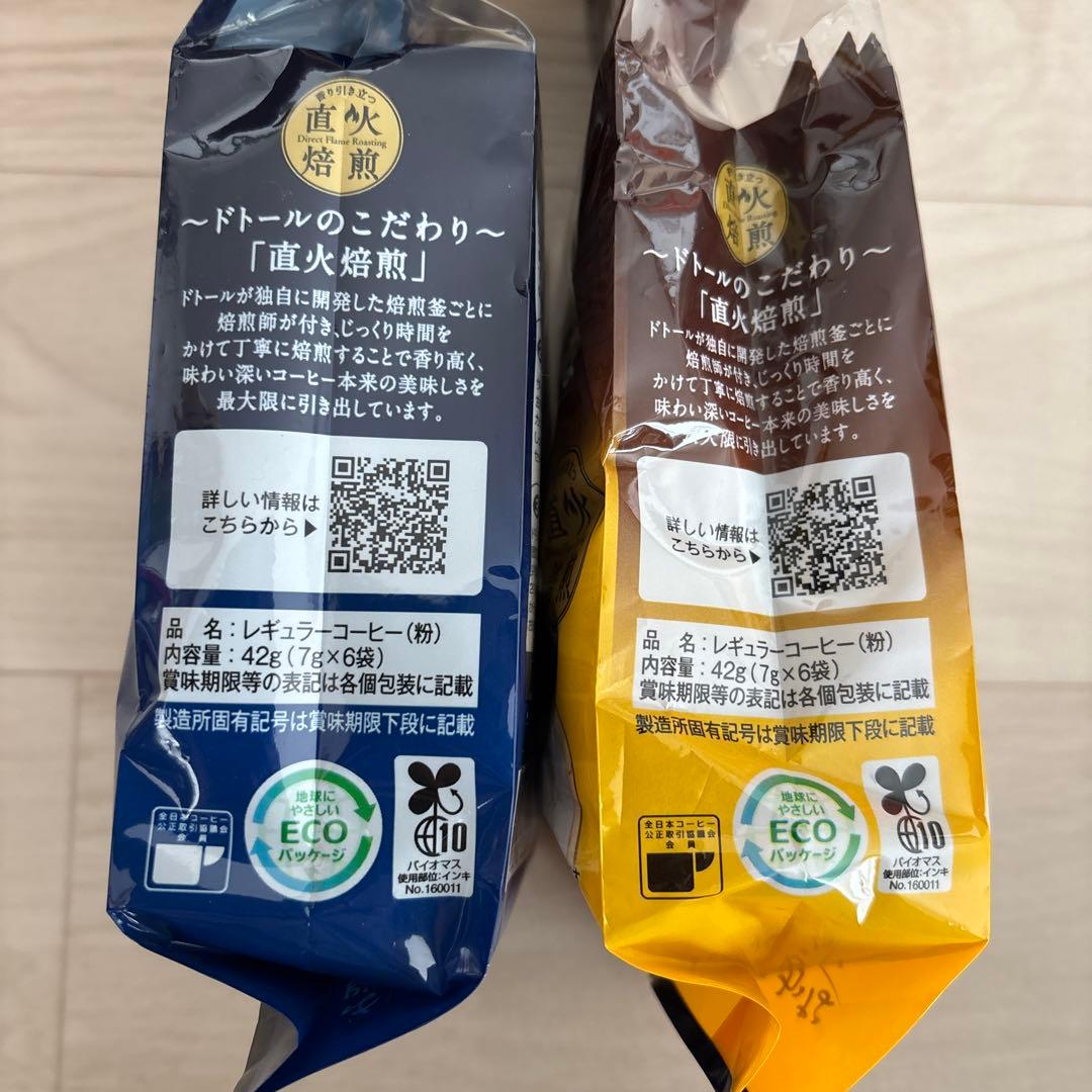 パックジューススムージー　カルピスぶどうアップルドトール