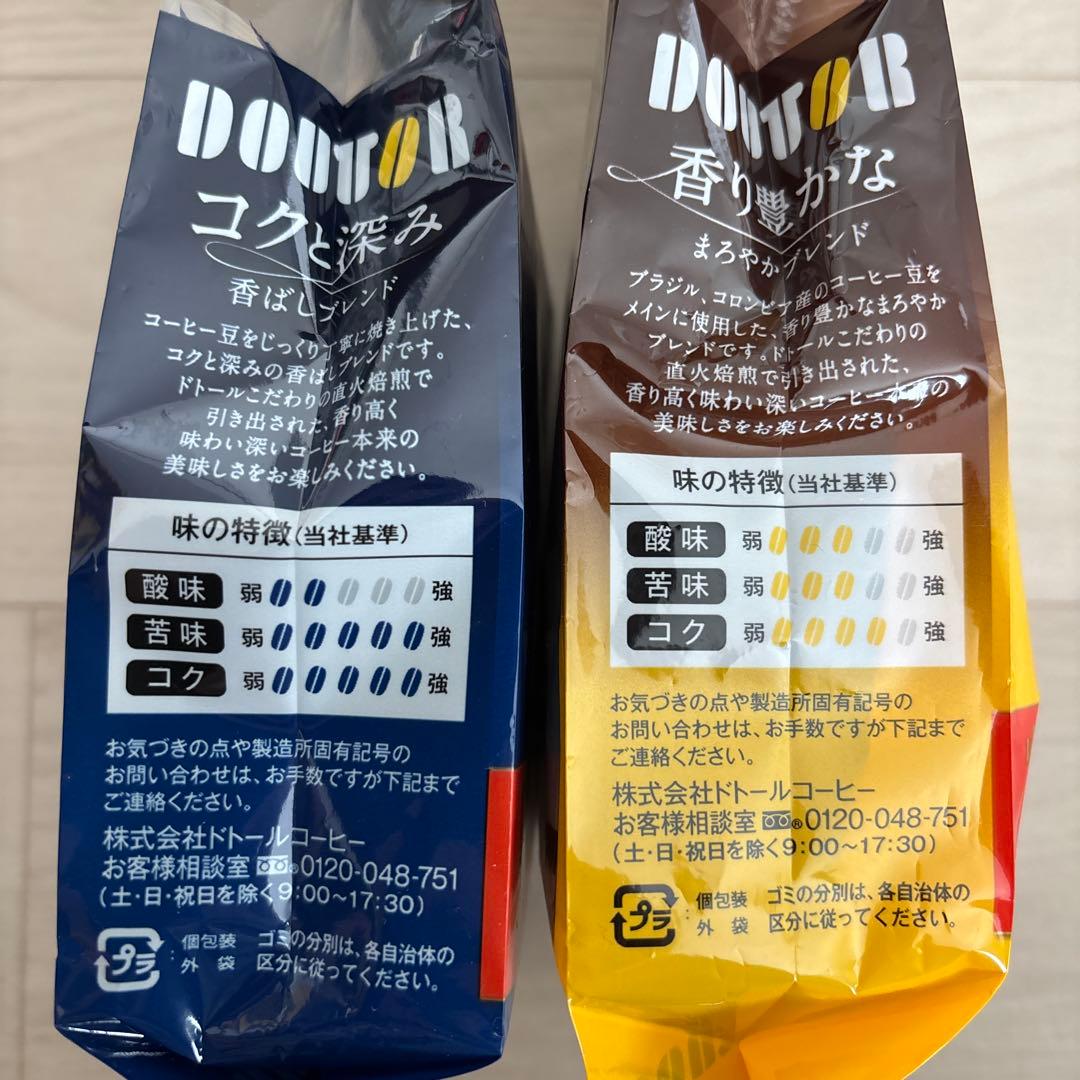 パックジューススムージー　カルピスぶどうアップルドトール