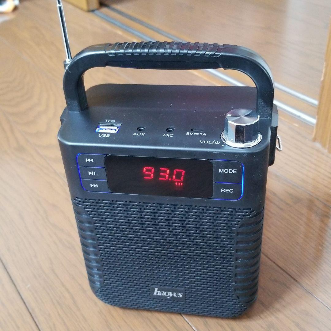 Bluetoothスピーカー　haoyes　RS-K96