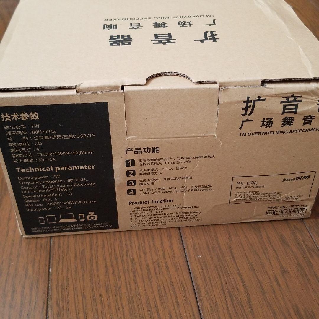 Bluetoothスピーカー　haoyes　RS-K96