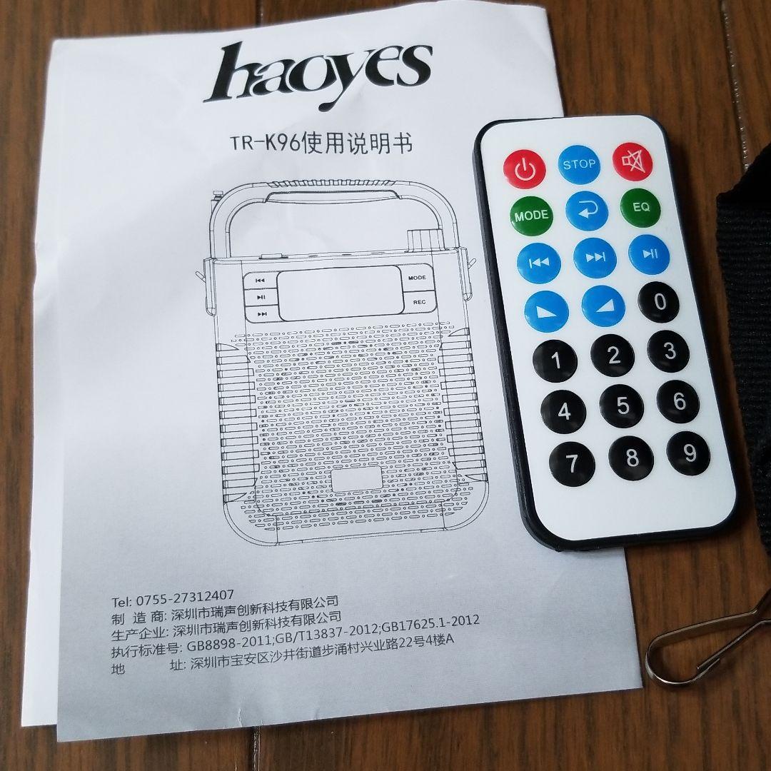 Bluetoothスピーカー　haoyes　RS-K96