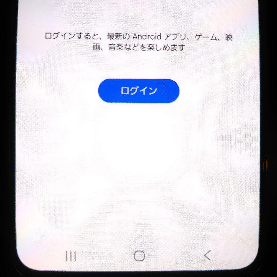 Galaxy S21 5G 256GB ドコモ版SIMロック解除済