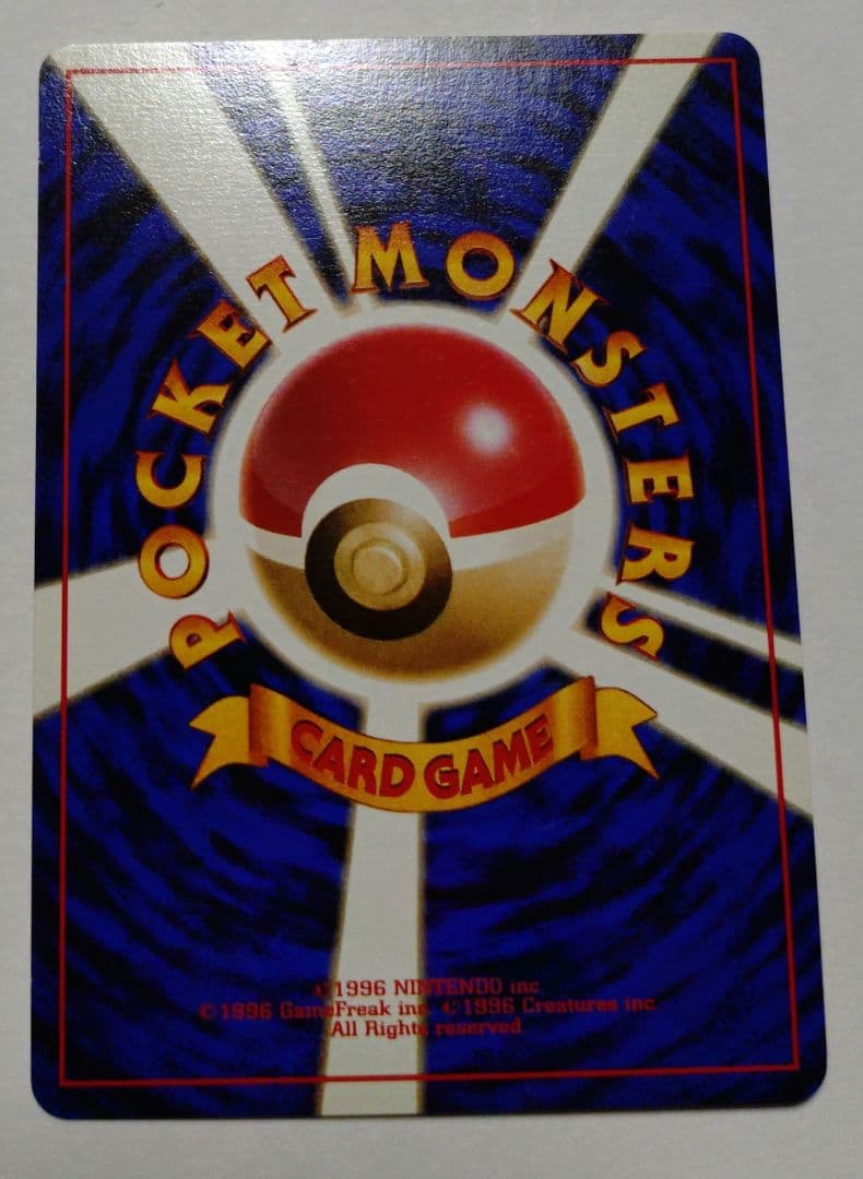 あ*ー様 ポケモンカード　旧裏　R団のミュウツー