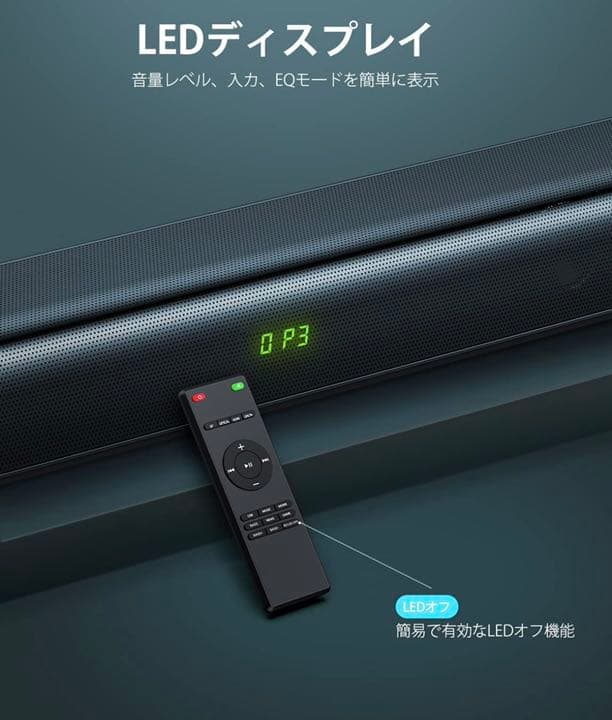 2.0CHテレビ用サウンドバー5.0 Bluetoothサウンドバー6EQモード