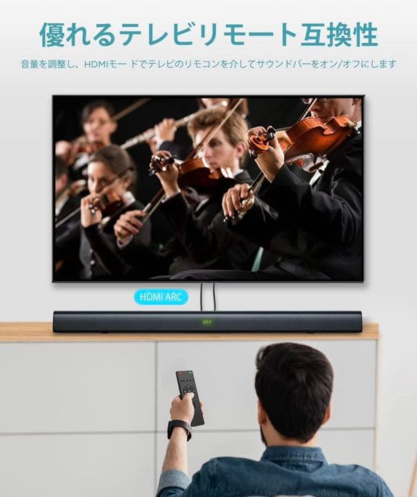 2.0CHテレビ用サウンドバー5.0 Bluetoothサウンドバー6EQモード