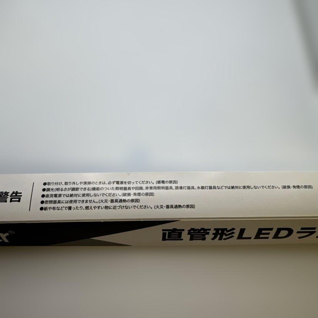 30本セットLED蛍光灯1200mm 大河商事株式会社　Wasser 2150l