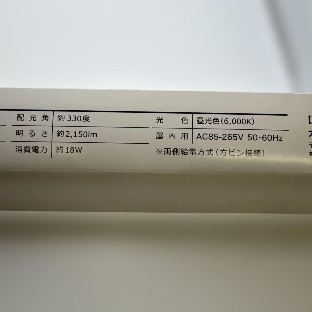 30本セットLED蛍光灯1200mm 大河商事株式会社　Wasser 2150l