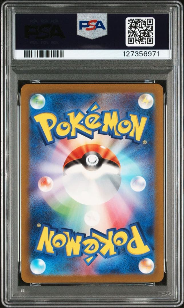 ミュウツー AR 【PSA10】SV2a ポケモンカード151 183/165