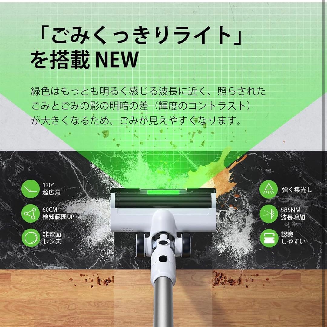 掃除機 コードレス 除菌機能搭載 95Kpa真超強力吸引 置くだけ充電スタンド