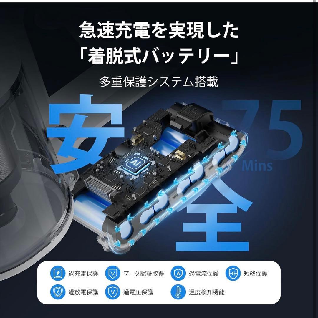 掃除機 コードレス 除菌機能搭載 95Kpa真超強力吸引 置くだけ充電スタンド