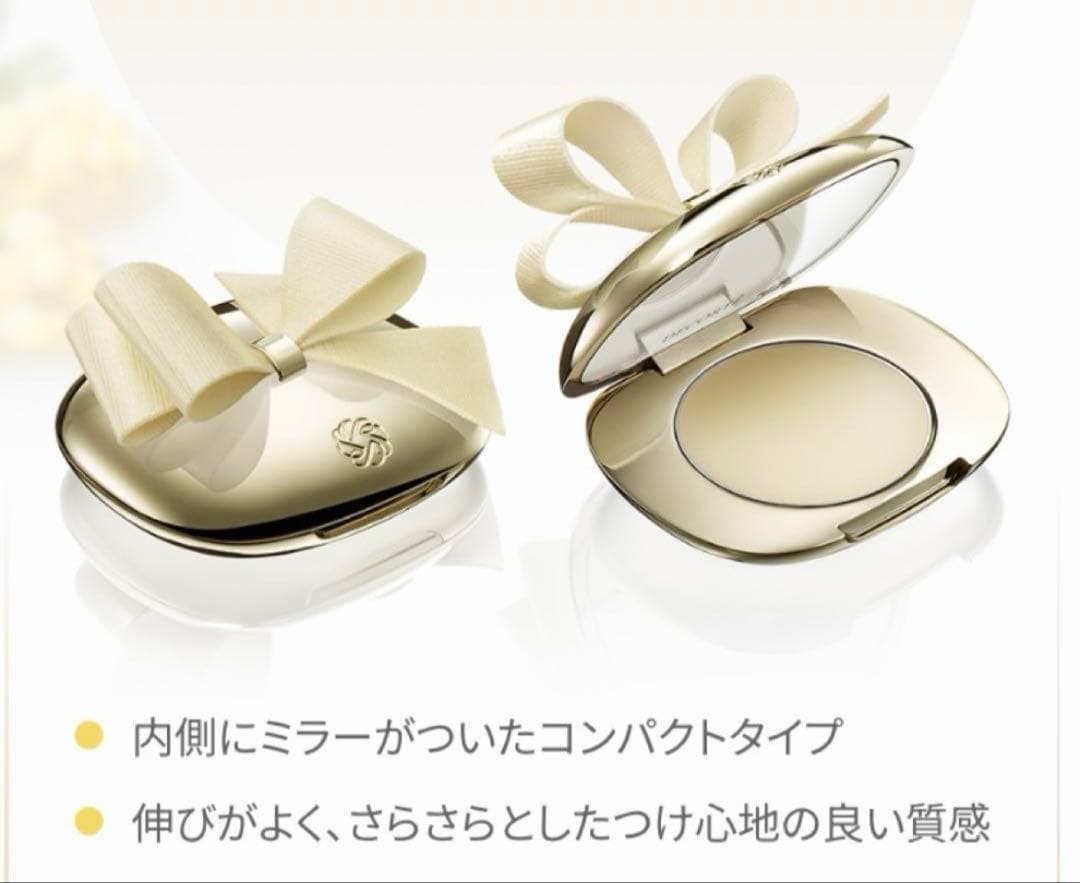 完全未開封☆限定コスメデコルテ キモノ ミモザ ソリッドパフューム