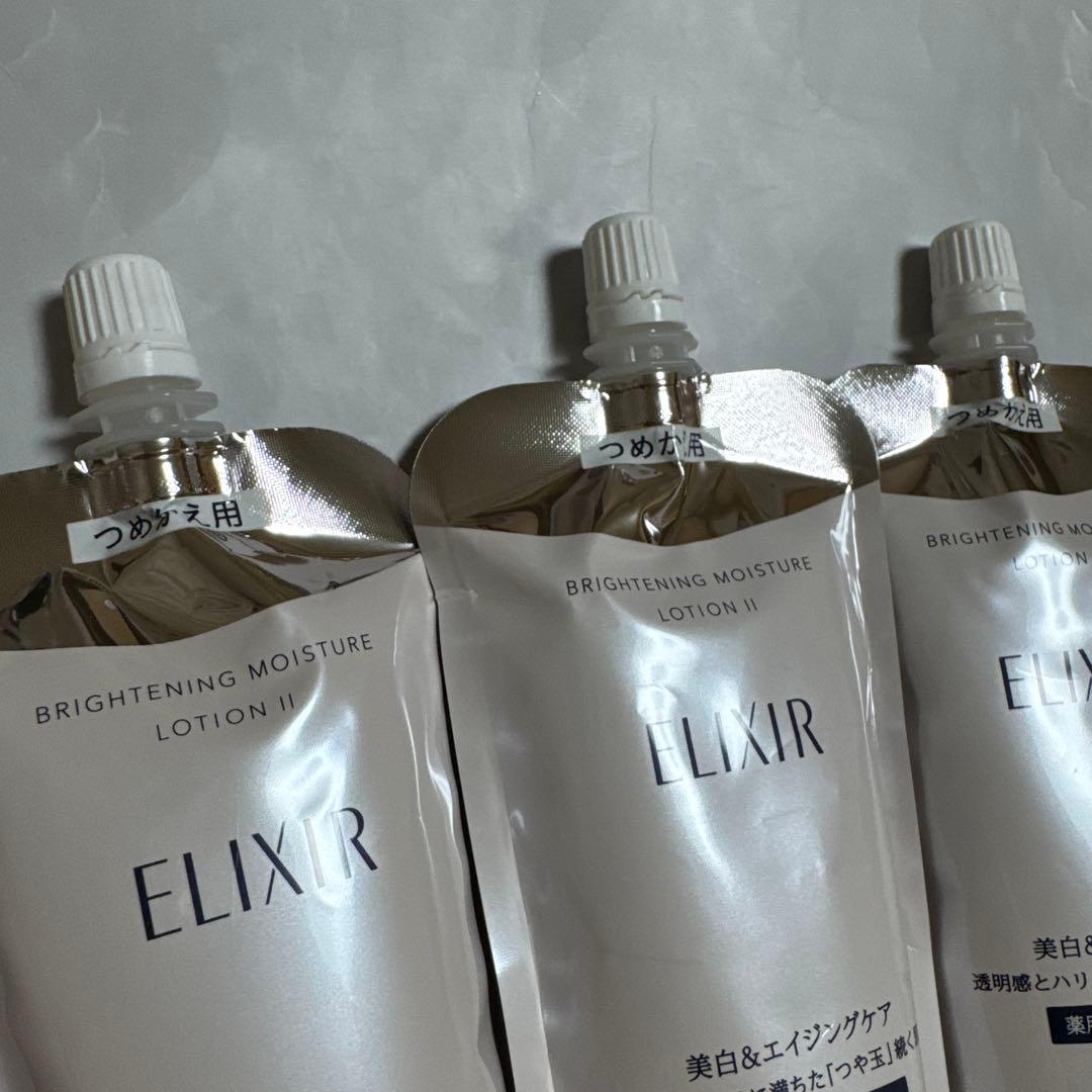 ELIXIR BRIGHTENING MOISTURE LOTION 3本セット