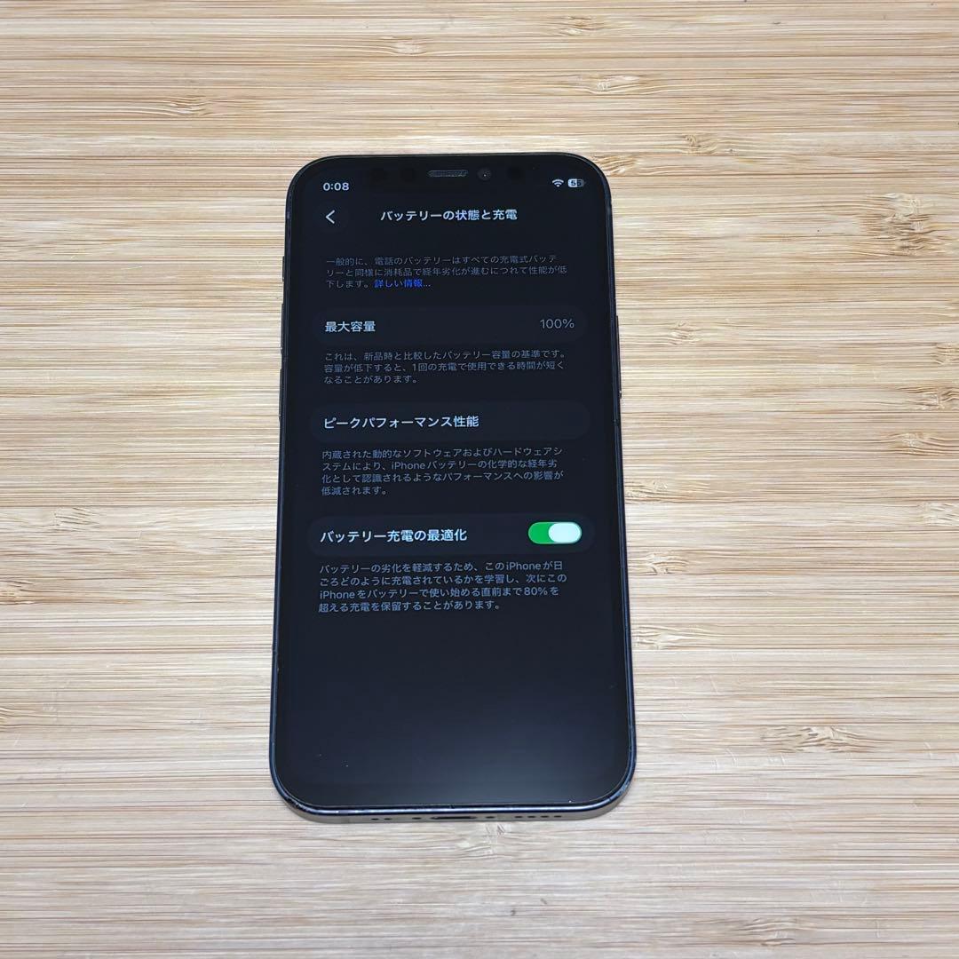 【新品バッテリー】iPhone 12 mini 64GB ブラック　SIMフリー