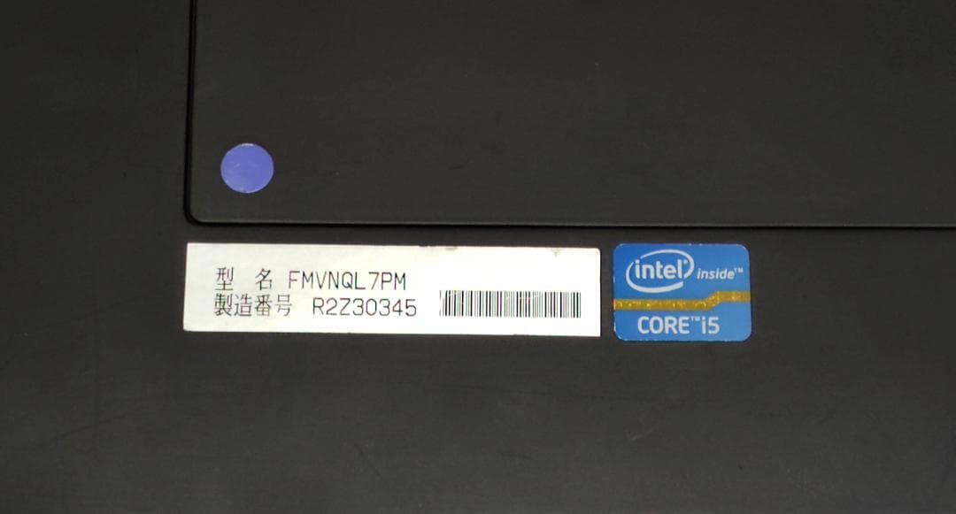 富士通Tab FMVNQL7PM＋ドッキングステーションFMV-NDS11セット