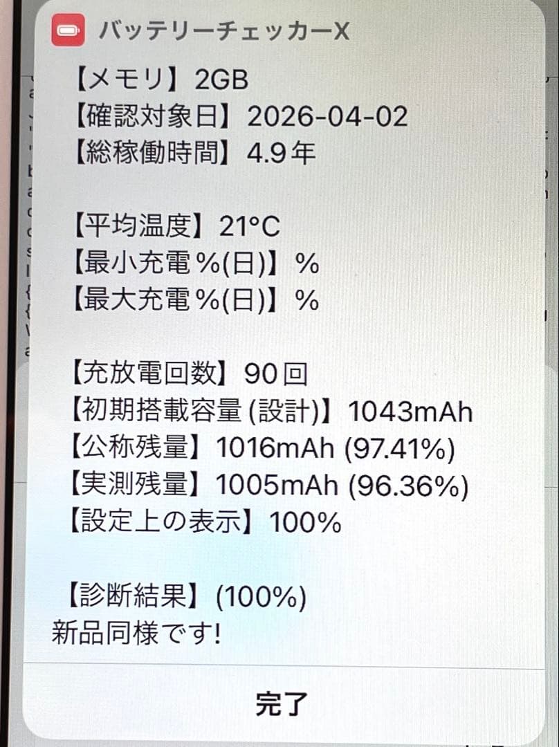 iPod touch 第7世代　32GB シルバー　A2178 美品　ジャンク