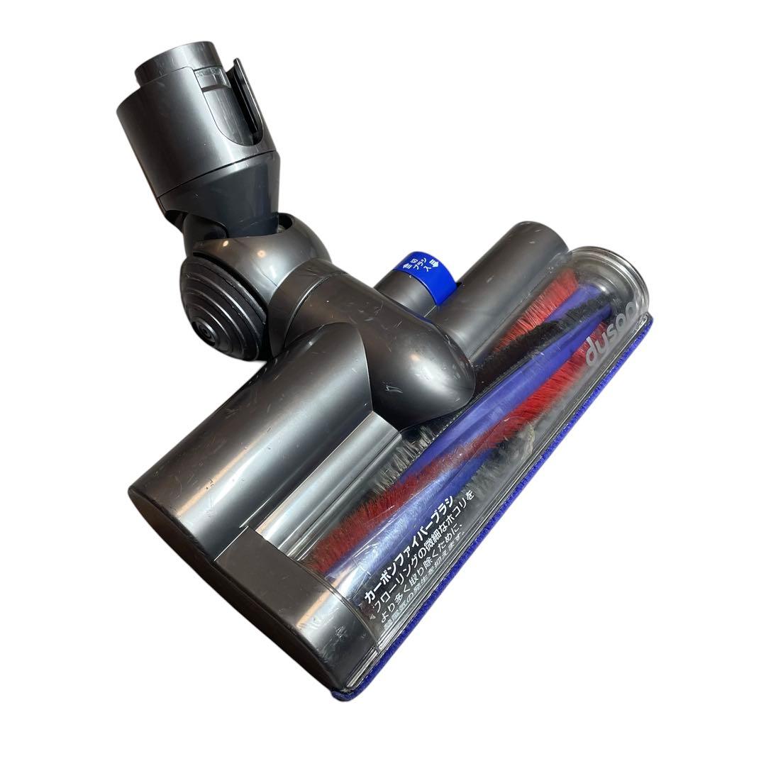 Dyson DC63 純正ヘッド カーボンファイバーブラシ 動作確認済