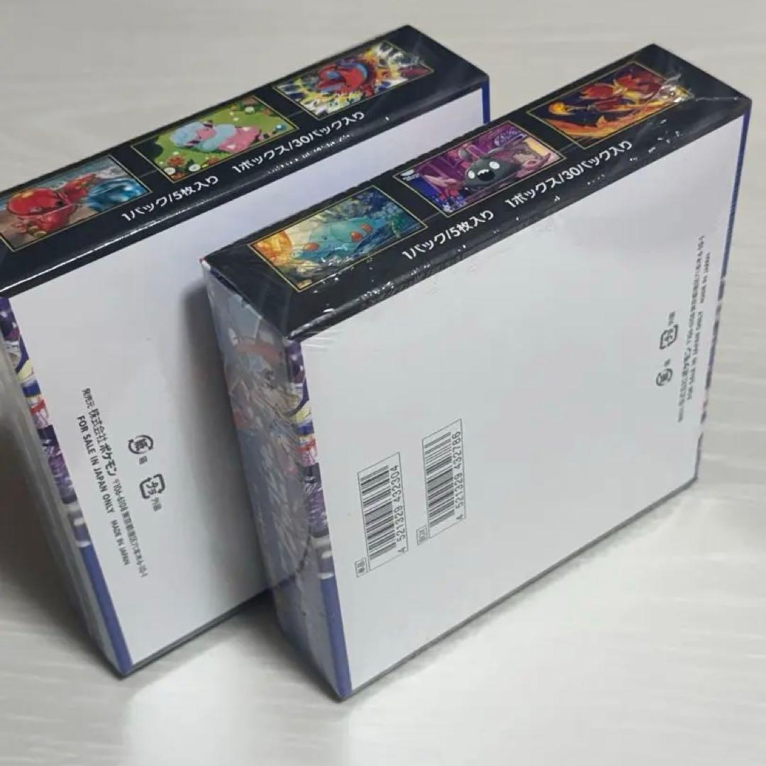山*田様 ニンジャスピナーシュリンク付き2BOX