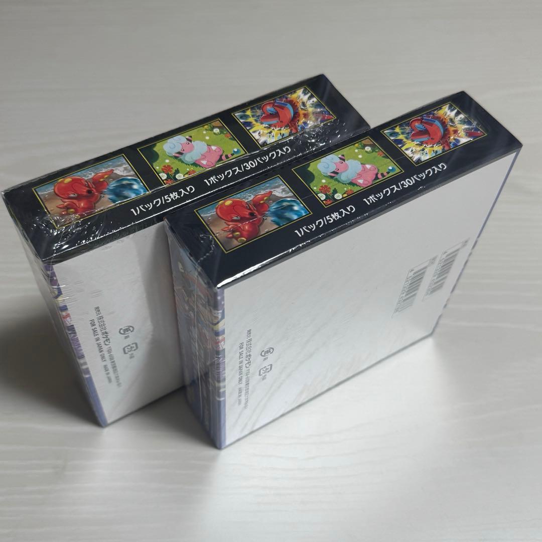 山*田様 ニンジャスピナーシュリンク付き2BOX