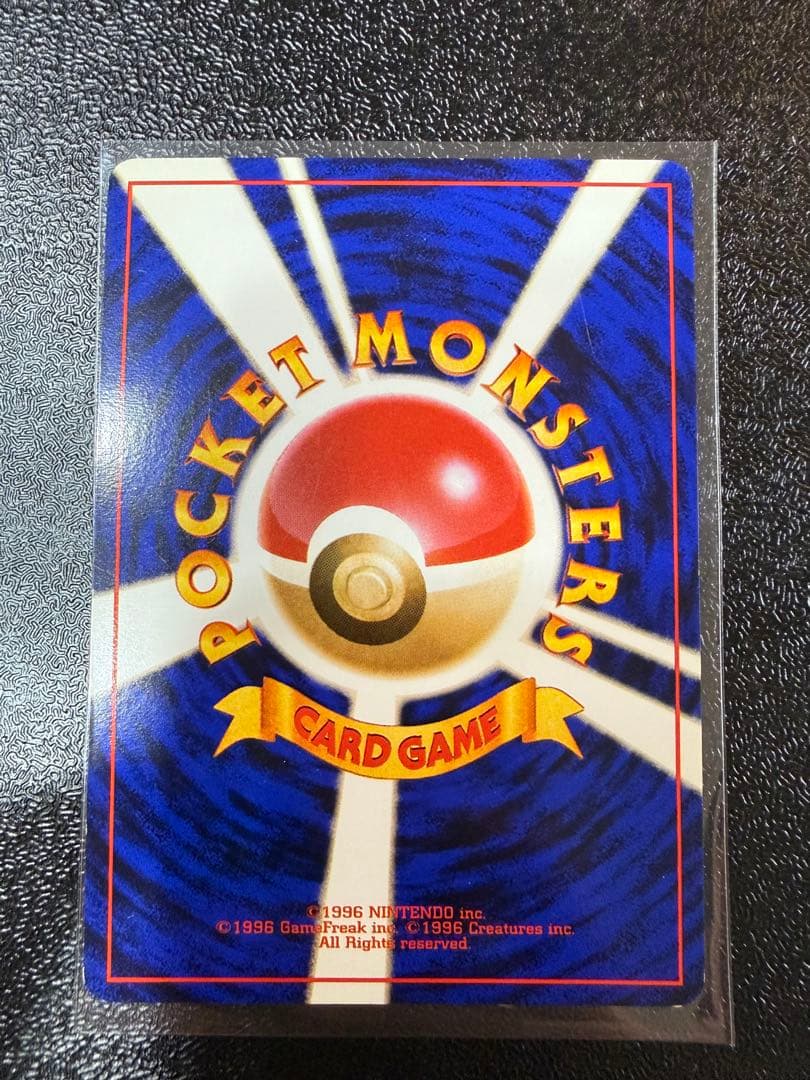 ロケット団のニャース　旧裏　プロモ　CD 「ニャースのパーティ」　おまけカード