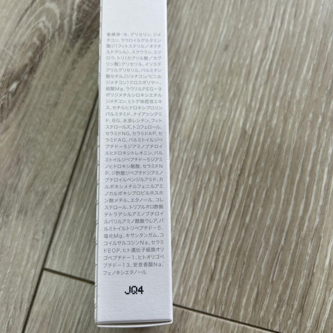 BELLEQUAGE 保湿バランスローション セット