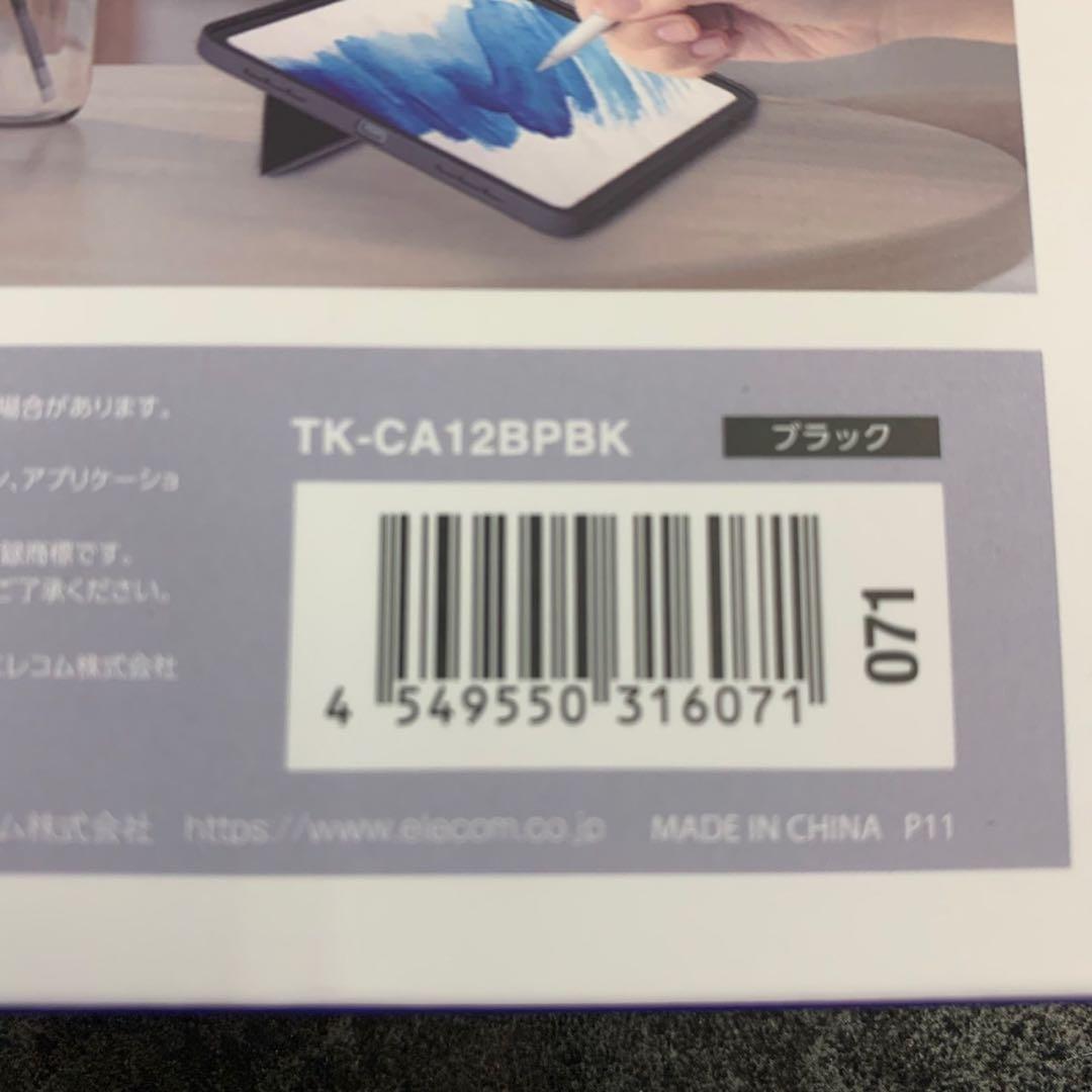 エレコム ELECOM iPad 10.9 10世代ケースTK-CA12BPBK