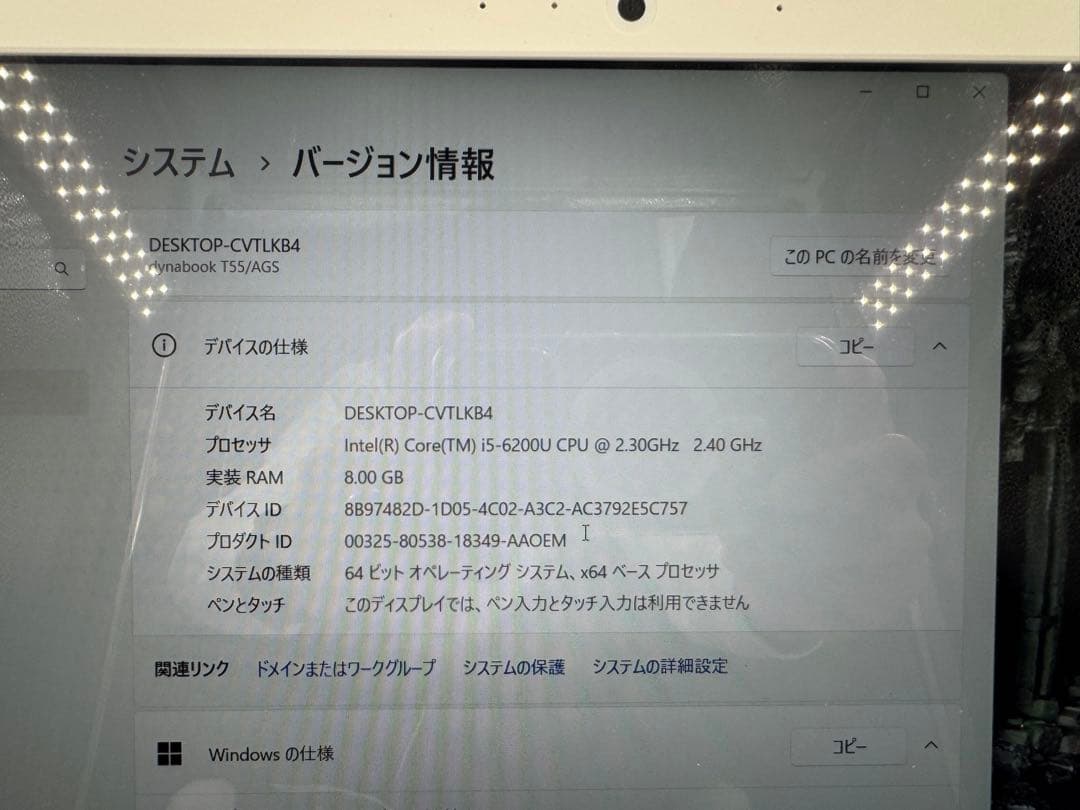 TOSHIBA✨corei5❗️第6世代‼️ジャンク❗️SSD搭載✨メモリ8GB❗️
